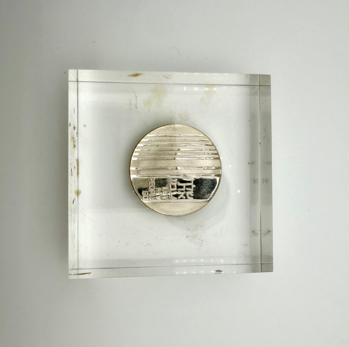 Silver & Copper Coin Lot of 3 in Plexiglass